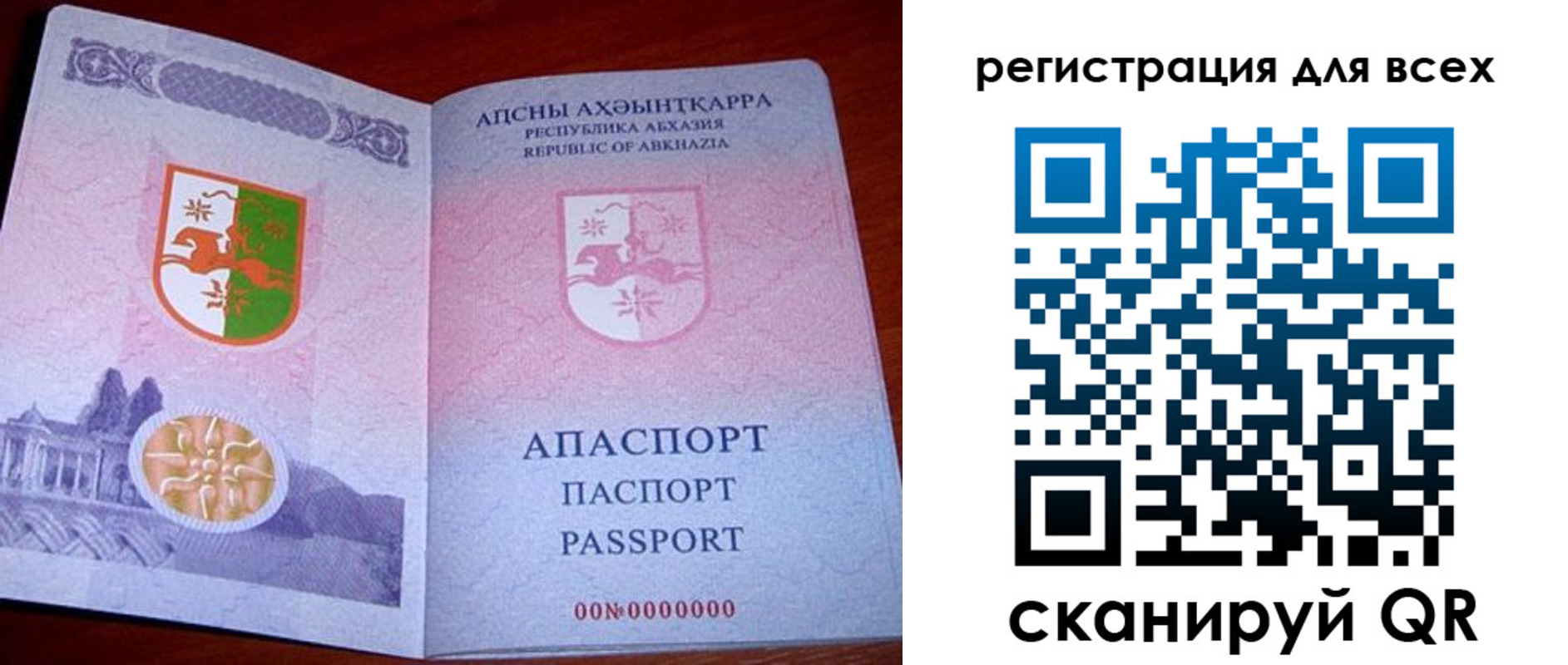 временная регистрация госуслуги в Смоленской области